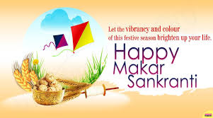 Here latest collection of uttrayan makar this is in makar sankranti quotes in hindi. Makar Sankranti Cards Free Makar Sankranti Wishes Greeting Cards Happy Makar Sankranti Makar Sankranti Festival Quotes