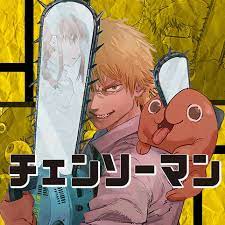 Chainsaw man is a japanese manga series written and illustrated by tatsuki fujimoto. ãƒã‚§ãƒ³ã‚½ãƒ¼ãƒžãƒ³ ãšã£ã¨è¬Žã ã£ãŸä¼ç·šå›žåŽ è¬Žã® å¤¢ ã«éš ã‚ŒãŸçœŸå®Ÿã¨ã¯ ãƒ©ã‚¹ãƒœã‚¹ã¯ã‚ã®äººã§ç¢ºå®šã‹ Numan