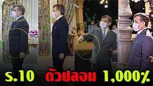 ธนบัตร ร.10 ออกใช้แล้ว ธนาคารแห่งประเทศไทย แนะนำ วิธีสังเกตแบงก์ ร.10 ธนบัตรแบบ 17 จริงหรือปลอมดูยังไง ผ่านการสังเกต ธนบัตร รัชกาลที่ 10 ด้วย 8 วิธี. à¸£ 10 à¸• à¸§à¸›à¸¥à¸­à¸¡ 1 000 Youtube