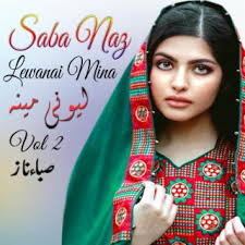 Download Saba Naz album songs: Juday, Vol. 20