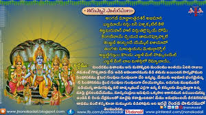 Thiruppavai Mp3 Free Download Thiruppavai Lyrics In Tamil Thiruppavai Tamil Pdf Thiruppavai Lyrics In English Devotional Songs Telugu Good Morning Image Quotes