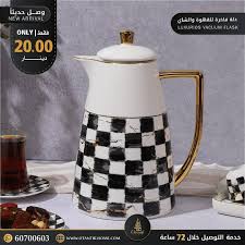 لإنتاجه يتم قطف البراعم الصغيرة لشجرة الشاي وكذلك الأوراق الصغيرة بعناية ورفق، ويتم تجاهل الأوراق الكبيرة والعادية، ويتم تجفيفها بعد ذلك بعناية أيضاً. Otantik Kuwait ÙØ®Ø§Ù…Ø© ÙˆØ­Ø¶ÙˆØ± Ù…Ù„ÙØª Ù…Ø·Ø§Ø±Ø© ØªÙ‚Ø¯ÙŠÙ… Ø§Ù„Ø´Ø§ÙŠ Facebook
