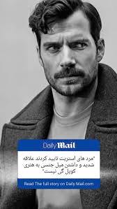 تحقیقات جدید علمی هم ثابت کردند که ...