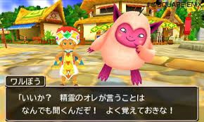 Check spelling or type a new query. Dragon Quest Monsters 2 Dated For Japan 3ds Xl Bundle Planned Nintendo Everything
