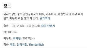 우효광 바람 불륜 여성 정체 지인들과 모임 후 귀가 중 해프닝 중국 현지 매체 소후 연예는 15일 배우 추자현 남편 우효광이 밤늦게 술자리를 파하고 묘령의 연인과 함께 떠나는 모습이 담긴 영상을 공개했다. 98z6orqpegaeym
