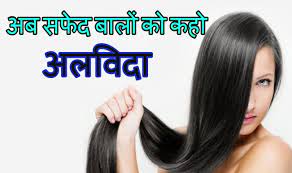 According to google play white hair problem solution hindi/urdu/tamil video achieved. à¤…à¤¬ à¤¸à¤« à¤¦ à¤¬ à¤² à¤• à¤•à¤¹ à¤…à¤²à¤µ à¤¦ White Hair Problem Solution In Hindi Gyan Manthan