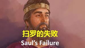 主日讲道: 事奉所得的恩典与赏赐(太Mat 20:1-16) 2 Nov 2025 Keith Wan 温健文弟兄- YouTube