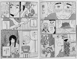 Nagi no Oitoma: Misato Konari – Brain Vs. Book