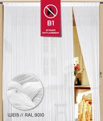 Durch verschiedene ausrüstungen im schaumkern und/oder bezug wird das brennverhalten und die. Fadenvorhang 100 Cm X 300 Cm Weiss In B1 Schwer Entflammbar