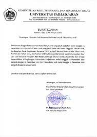 Orang menulis surat pribadi karena adanya yan, maret aku sudah mulai libur, apa kamu punya rencana liburan ke luar kota? Contoh Surat Edaran Libur Natal Dan Tahun Baru Id Lif Co Id