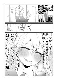 脊髄引き抜きの刑 tiaの24a noumisozoo さんの漫画 54作目 ツイコミ 仮 脊髄 イラスト 宮沢賢治童話村