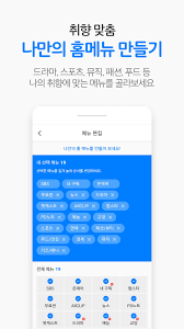 Sbs on demand provides access to all of the sbs programming and more, anywhere in the world and at any time. Sbs For Android Apk Download