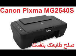 كانون canon lbp 810 ويندوز 7، ويندوز 10, 8.1، ويندوز 8، ويندوز فيستا (32bit وو 64 بت)، وxp وماك، تنزيل برنامج التشغيل canon سهل الاستعمال واجهة تحميل برنامج تعريف كانون canon lbp 810 لويندوز 7/8/10/xp/vista, مباشر مجانا أخر اصدار من الموقع الرسمى مواصفات وسمات طابعة. Director Twisted Scream ØªØ¹Ø±ÙÙ Ø·Ø§Ø¨Ø¹Ø© Canon Mg2440 Rchavant Org Uk