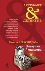 фильм жизнь за гранью смотреть онлайн в хорошем качестве Shkatulka Lyucifera Knigi Detektivy Audioknigi