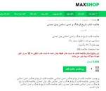 Image result for ‫دانلود کتاب تاریخ فرهنگ و تمدن اسلامی فاطمه جان احمدی‬‎
