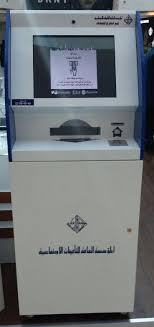 Maybe you would like to learn more about one of these? Ø§Ù„Ù…Ø¤Ø³Ø³Ø© Ø§Ù„Ø¹Ø§Ù…Ø© Ù„Ù„ØªØ£Ù…ÙŠÙ†Ø§Øª Ø§Ù„Ø§Ø¬ØªÙ…Ø§Ø¹ÙŠØ© ×'×˜×•×•×™×˜×¨ Ø§Ø®ÙŠ Ø§Ù„Ù…Ø¨Ù†Ù‰ Ø§Ù„Ø±Ø¦ÙŠØ³ÙŠ ÙÙŠ Ù…Ù†Ø·Ù‚Ø© Ø§Ù„Ù…Ø±Ù‚Ø§Ø¨ ÙˆØ§Ù„Ø§ÙØ±Ø¹ Ø¨Ø±Ø¬ Ø§Ù„ØªØ­Ø±ÙŠØ± Ø§Ù„ØµÙ„ÙŠØ¨ÙŠØ®Ø§Øª Ø¬Ù†ÙˆØ¨ Ø§Ù„Ø³Ø±Ø© ÙÙ‡Ø¯ Ø§Ù„Ø£Ø­Ù…Ø¯