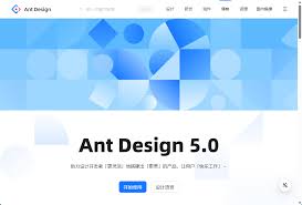 Ant Design | 糖果创意导航