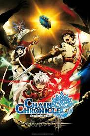 Chain Chronicle Haecceitas No Hikari Wiki Anime Amino