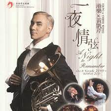 你還要我怎樣 要怎樣 nǐ hái yào wǒ zěnyàng yào zěnyàng what else night i dreamt 你白髮蒼蒼 說帶我流浪 nǐ bái fà cāngcāng shuō dài wǒ liúlàng you with your long white hair want to roam about with me 我還是沒猶豫. æ²¡æœ‰ä½ è¿˜æ˜¯çˆ±ä½  Live æ­Œè¯ æ­Œè¯ç½'