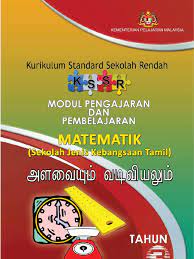 Kurikulum standard sekolah rendah panduan pengajaran dunia seni visual tahun 3 pdf free download. Modul P P Sukatan Dan Geometri Tahun 3 Sjkt