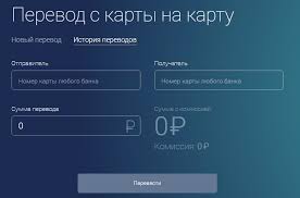 Чтобы использовать личный кабинет в альфа банке по мобильному телефону, у вас должна иметься в наличии банковская карта альфа банка или просто открыт там счет. Kak Perevesti Dengi S Karty Na Kartu Alfa Banka Onlajn Kakuyu Komissiyu Vzimaet Alfa Bank Za Perevod V Drugoj Bank