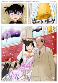 サークルイタク 毛◯蘭ちゃん 催眠アプリを使われて おじさんに結婚前提セックスを繰り返される 名探偵コナン