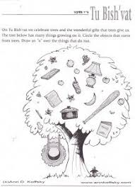 Tu B Shvat Page Jewish Preschool Jewish Activities Coloring Pages