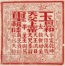 Maybe you would like to learn more about one of these? Thai Binh Thien Quá»'c Wikiwand