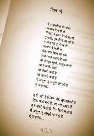Pin By Bina Kapur On Hindi Broken Words Old Song Lyrics Song Lyric Quotes