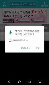 Arrows Nx F 04g Android 6 0 1 Osバージョンアップトップ Fmworld Net 個人 富士通