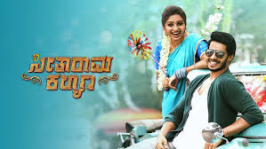 Watch Seetharama Kalyana Full Movie Online In Hd Zee5 In