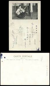 Korea Old Postcard Korean Geisha Girl Musician Dancer Romantic Love Poem Chosen Romantic Love Poems Geisha Girl Love Poems