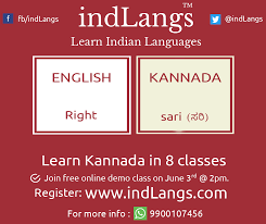 How To Say Right In Kannada Learnkannada Indianlanguages
