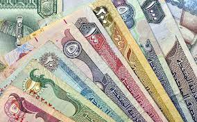 United arab emirates dirham فلس50. All About The Uae Currency Latest Exchange Rates Mybayut