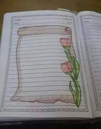 ملف طبي يتضمن ورقة العلاج معبأة و موقعة من طرف الطبيب (تتضمن إسم المستفيد و الوصفة الطبية، طبيعة المرض و مدة العلاج المرتقبة). ØªØ²ÙÙÙ Ø¯ÙØ§ØªØ± ÙÙ Ø§ÙÙØ§Ø± Ø§ÙØ§Ø®Ø±ÙÙ Colorful Borders Design Page Borders Design Borders Bullet Journal