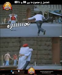 وتوباغو تشاد توجو توفالو توكيلو تونغا تيمور الشرقية جامايكا جبل طارق جزر آلاند جزر الأنتيل الهولندية جزر الترك وجايكوس جزر الكايمن جزر الكناري جزر المارشال جزر المالديف جزر. Ø¨Ø§Ù„ØµÙˆØ± Ø§Ù„Ø³Ø®Ø±ÙŠØ© ØªØ³ÙŠØ·Ø± Ø¹Ù„Ù‰ Ù…ÙˆØ§Ù‚Ø¹ Ø§Ù„ØªÙˆØ§ØµÙ„ Ø§Ù„Ø§Ø¬ØªÙ…Ø§Ø¹Ù‰ Ø¨Ø¹Ø¯ Ù†ØªØ§Ø¦Ø¬ Ø§Ù„Ø«Ø§Ù†ÙˆÙŠØ© Ø§Ù„Ø¹Ø§Ù…Ø© Ø§Ù„ÙŠÙˆÙ… Ø§Ù„Ø³Ø§Ø¨Ø¹