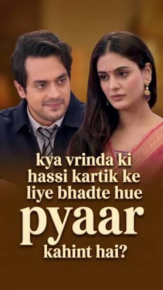 💕 Kya Vrinda Ki Hansi Kartik Ke Liye Badhte Pyaar Ka Ishara Hai? 🥹, ㅤ, Dil ki baat muskaan se chhup nahi paati... ❤️, ㅤ, Aapko kya lagta hai, kya Vrinda ko Kartik se pyaar ho gaya hai? Comment karein! ...