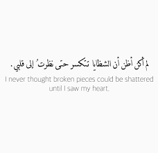 My Heart Is Broken Nothing And No One Can Fix Me My Heart Quotes Quotes And Notes Heart Quotes