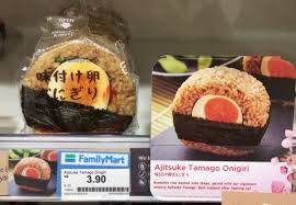 Find family mart convenience stores in japan on just about every corner in cities, and on sundaes and trifles. Familymart Food A Convenience Food Heaven In Malaysia