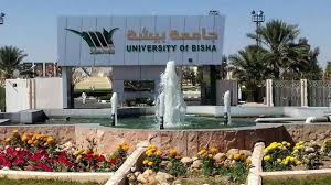 جامعة الملك سعود للعلوم الصحية تعلن توفر 24 وظيفة متنوعة للثانوية فأعلى ØªØ¹Ø±Ù Ø¹Ù„Ù‰ Ø¥Ø¬Ø±Ø§Ø¡Ø§Øª ØªØºÙŠÙŠØ± Ø§Ù„ØªØ®ØµØµ ÙˆØ´Ø±ÙˆØ· Ø§Ù„ØªØ­ÙˆÙŠÙ„ Ø§Ù„Ø®Ø§Ø±Ø¬ÙŠ Ø¨Ø¬Ø§Ù…Ø¹Ø© Ø¨ÙŠØ´Ø©