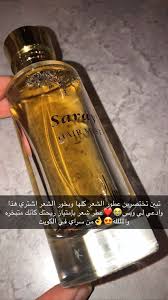 Pin By Abrar On كابتشر Hair Mist Saray Mists