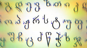 تعلم اللغة الجورجية داخل المطعم Youtube