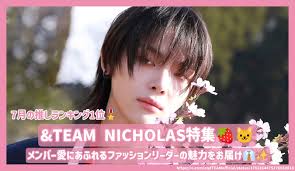1st place in July] & TEAM NICHOLAS special feature! We bring you the