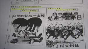 Check spelling or type a new query. æ–‡æ†'è©¦ä¸­å²è€ƒé¡Œæ¶‰æŠ—æ—¥æˆ°çˆ­è€ƒè©•å±€ç¨±é¡Œç›®é…åˆèª²ç¨‹å®—æ—¨ Now æ–°èž