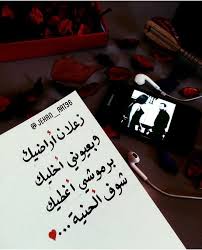 زعلان Funny Arabic Quotes Arabic Quotes Cards Against Humanity