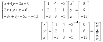 X is the matrix of order 3×1 and whose elements are variables in given linear equations. Solving Systems Of Equations Using Matrices Texas Gateway