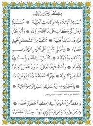 Download the apk installer of maulid al barzanji arab latin lengkap 1.0. Bacaan Al Barzanji Aspoyfit