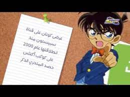 دعايات سبيس تون قرطاسية كلاس | doovi. Ø°ÙƒØ±ÙŠØ§Øª Ø³Ø¨ÙŠØ³ØªÙˆÙ†ÙŠØ© Ø§Ù„Ù…Ø­Ù‚Ù‚ ÙƒÙˆÙ†Ø§Ù† Ø³Ø¨ÙŠØ³ ØªÙˆÙ† 2017 Youtube