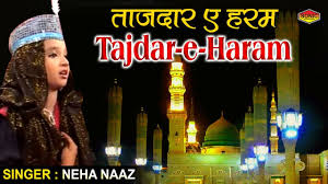 We did not find results for: Qawwali Tajdar E Haram By Neha Naaz Islamic Best Song Madina Sharif Sonic Islamic Youtube