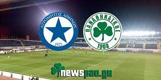 Κάνε online την εγγραφή σου στο kerkidaopap.gr. Atromhtos Pana8hnaikos Live Streaming Supeleague 2018 19 21 4 2019